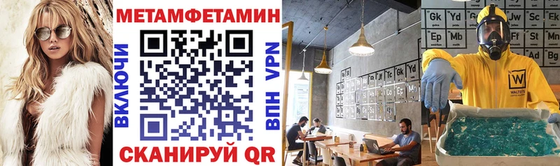 АМФ Premium  Балашиха 