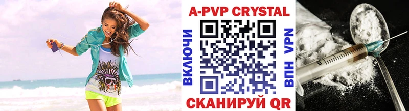 как найти закладки  Балашиха  А ПВП Соль 