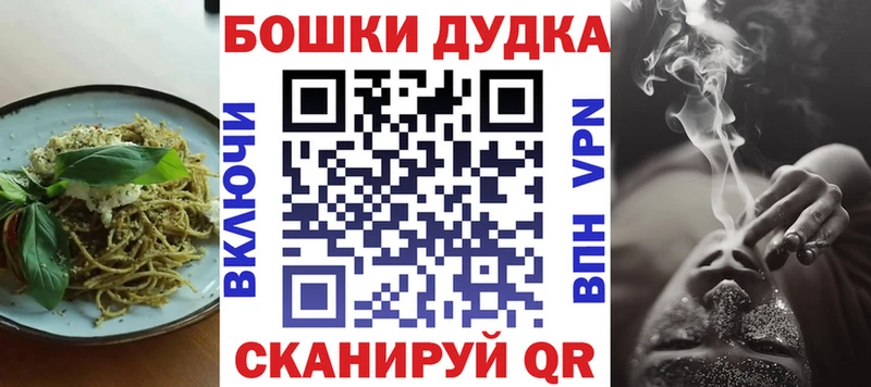 нарко площадка какой сайт  Балашиха  Печенье с ТГК конопля  хочу  