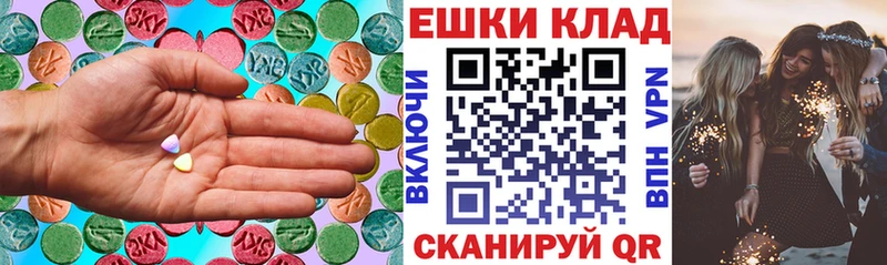 где купить наркоту  Балашиха  Ecstasy 99% 