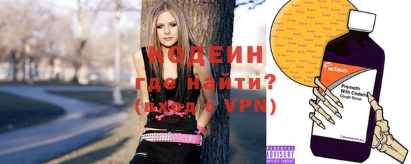 альфа пвп VHQ Верея