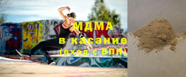 молекула духа Верхний Тагил