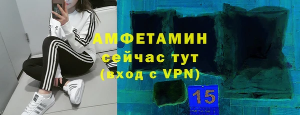 альфа пвп VHQ Верея