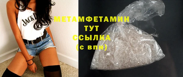 бутик Бугульма