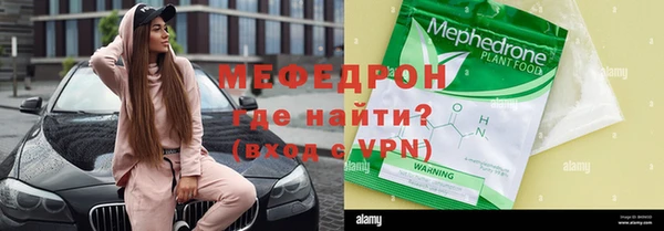 молекула духа Верхний Тагил