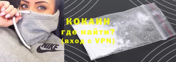 ГАЛЛЮЦИНОГЕННЫЕ ГРИБЫ Верхнеуральск