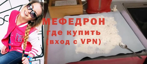 молекула духа Верхний Тагил