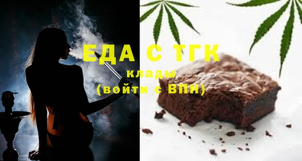молекула духа Верхний Тагил