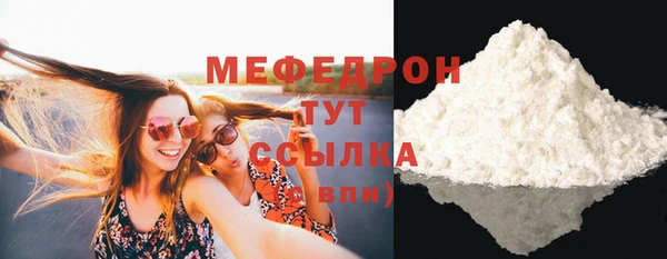 молекула духа Верхний Тагил