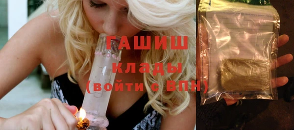 молекула духа Верхний Тагил