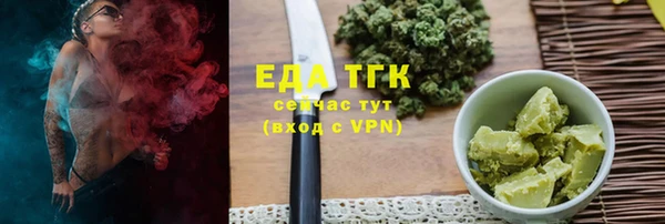 альфа пвп VHQ Верея