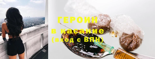 бутик Бугульма