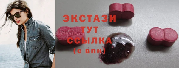 герыч Бронницы