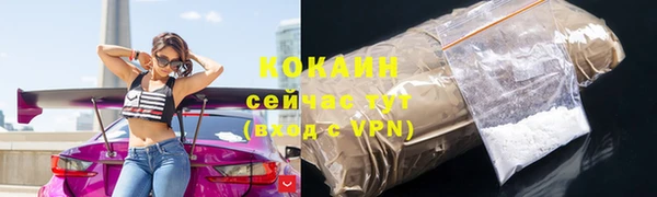 бутик Бугульма