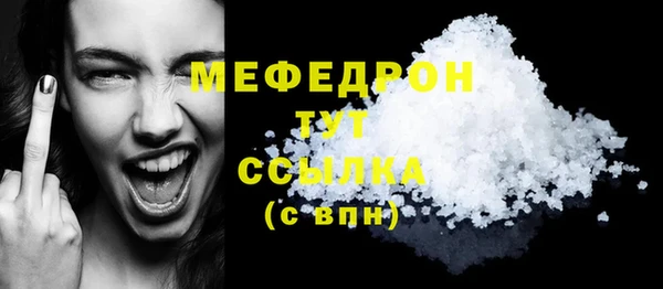 альфа пвп VHQ Верея