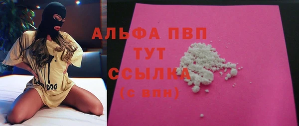 бутик Бугульма