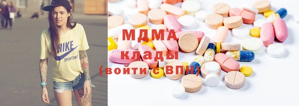 бутик Бугульма
