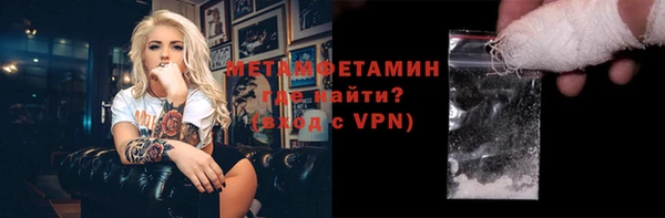 молекула духа Верхний Тагил