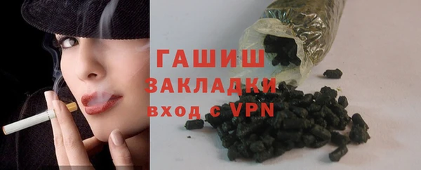 ГАЛЛЮЦИНОГЕННЫЕ ГРИБЫ Верхнеуральск