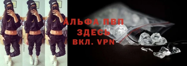 альфа пвп VHQ Верея