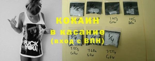 герыч Бронницы