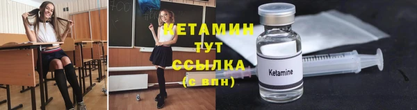 молекула духа Верхний Тагил