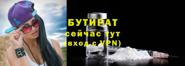 ГАЛЛЮЦИНОГЕННЫЕ ГРИБЫ Верхнеуральск