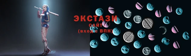 молекула духа Верхний Тагил