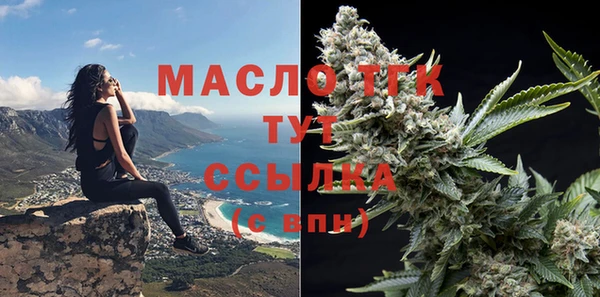 ГАЛЛЮЦИНОГЕННЫЕ ГРИБЫ Верхнеуральск