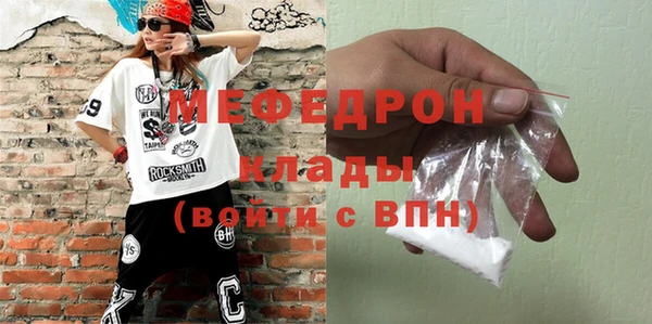 гашик Бородино