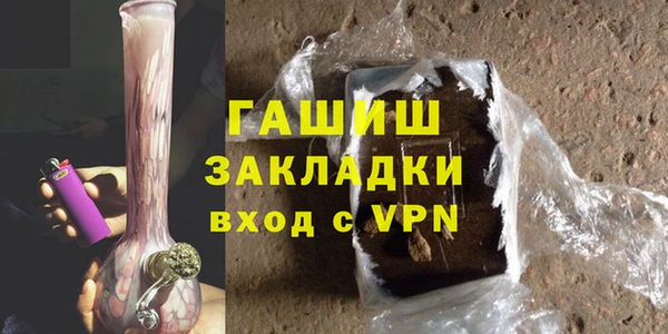 ГАЛЛЮЦИНОГЕННЫЕ ГРИБЫ Верхнеуральск