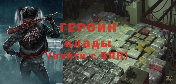 гашик Бородино