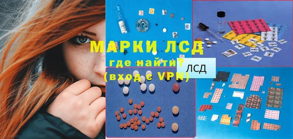 ГАЛЛЮЦИНОГЕННЫЕ ГРИБЫ Верхнеуральск