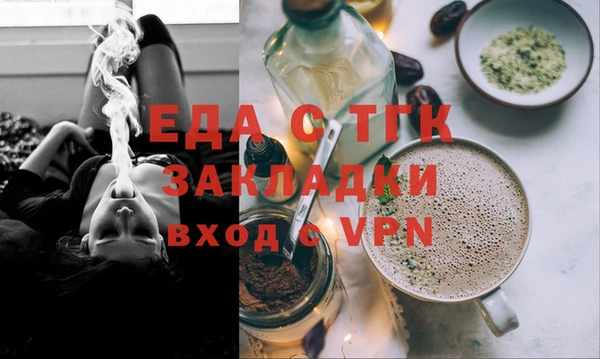 молекула духа Верхний Тагил