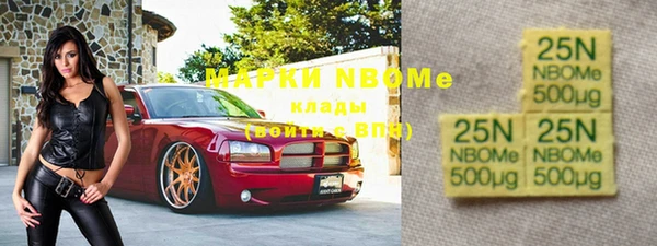 альфа пвп VHQ Верея