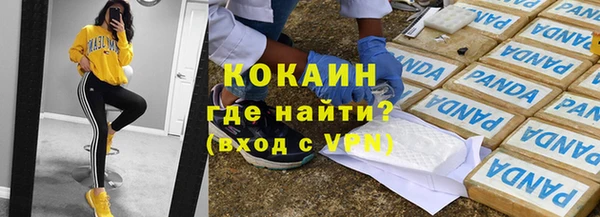 ГАЛЛЮЦИНОГЕННЫЕ ГРИБЫ Верхнеуральск