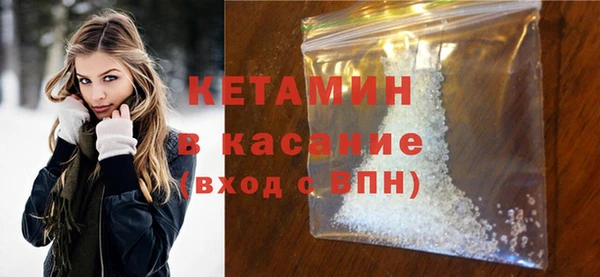 молекула духа Верхний Тагил