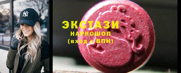 альфа пвп VHQ Верея