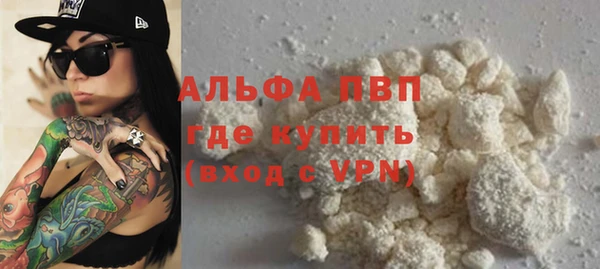 альфа пвп VHQ Верея
