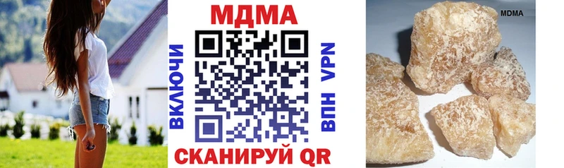 ссылка на мегу сайт  Балашиха  MDMA молли  продажа наркотиков 
