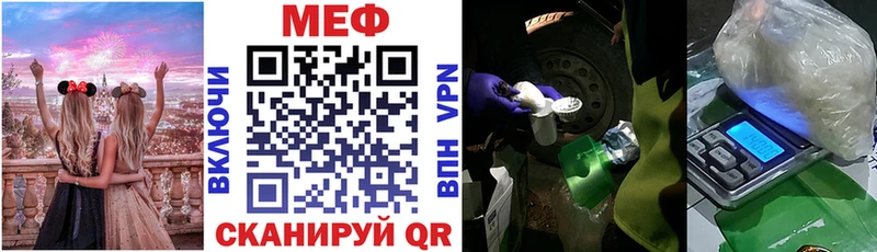 как найти   Балашиха  Мефедрон кристаллы 