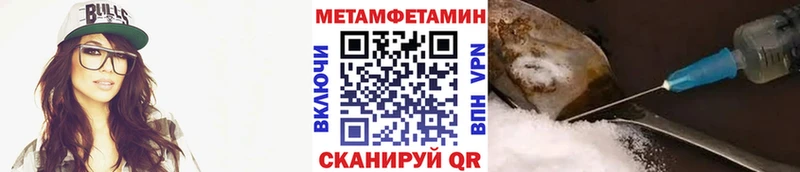 Первитин Декстрометамфетамин 99.9%  гидра вход  Балашиха 
