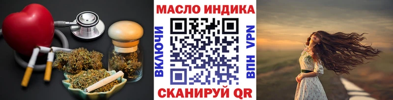 Дистиллят ТГК Wax  ссылка на мегу ONION  Балашиха 